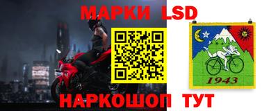 герыч Бийск