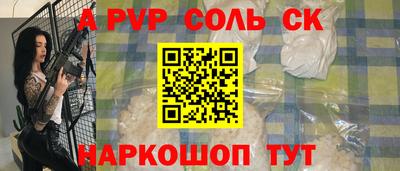 бутик Донской