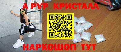 бутик Донской