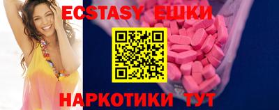 ГАЛЛЮЦИНОГЕННЫЕ ГРИБЫ Дубна