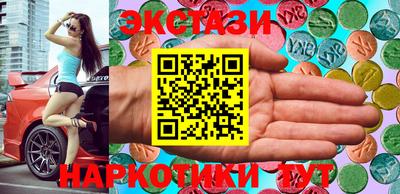 индика Беслан