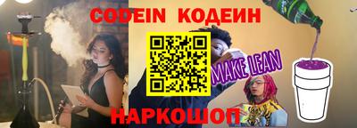 mix Донецк