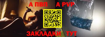 бутик Донской