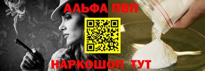 герыч Бийск