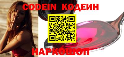 герыч Бийск