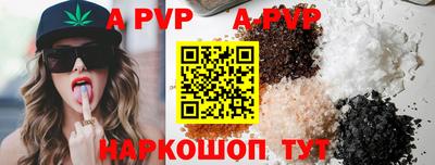 mix Донецк