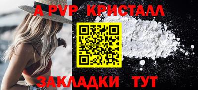 mix Донецк