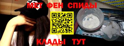 герыч Бийск