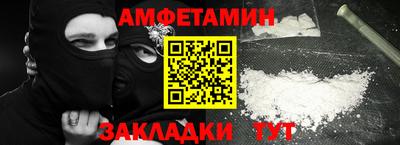 эйфоретик Берёзовский