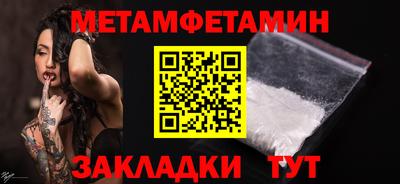 индика Беслан