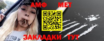 гидра Заводоуковск