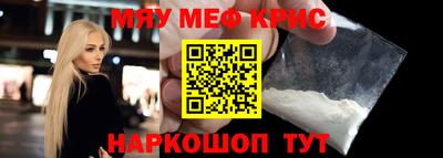 mix Донецк