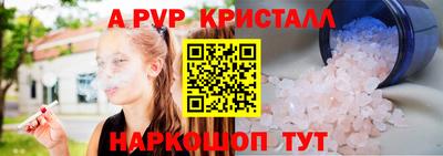 бутик Донской