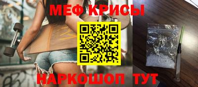 mix Донецк