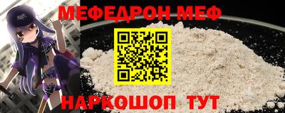 индика Беслан