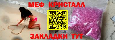 индика Беслан