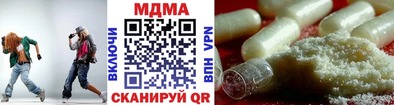 МДМА crystal Чайковский
