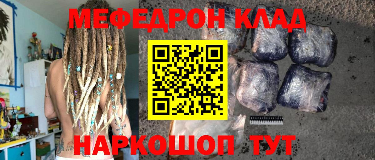 МЕТ  МЕФ   Чайковский  A PVP СОЛЬ   Cocaine 