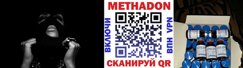 Метадон мёд  Чайковский 