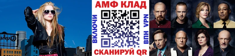 Первитин витя  Чайковский 