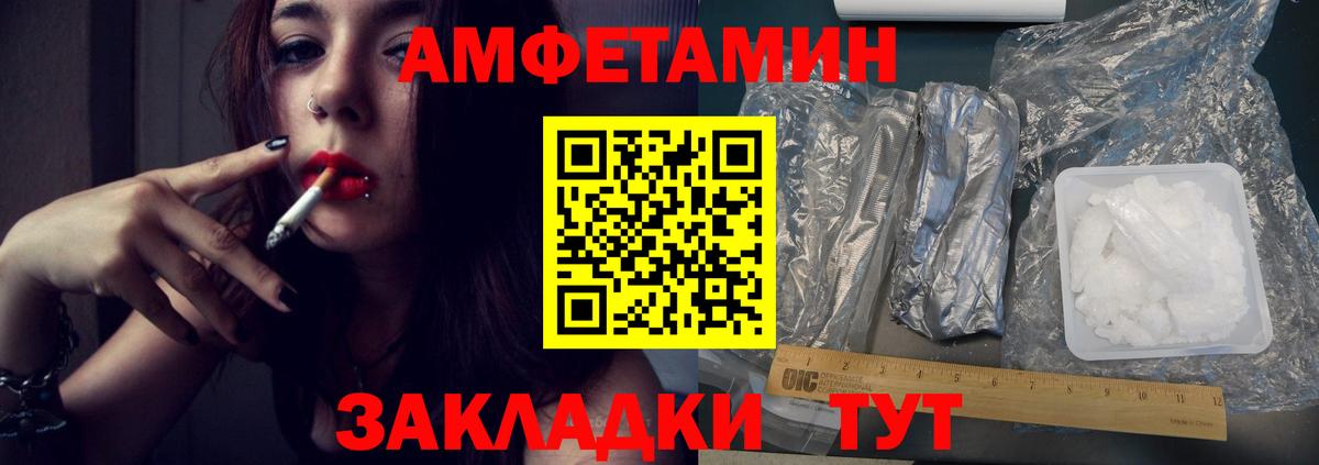 Чайковский  МЕТАМФЕТАМИН кристалл  Вход с VPN 