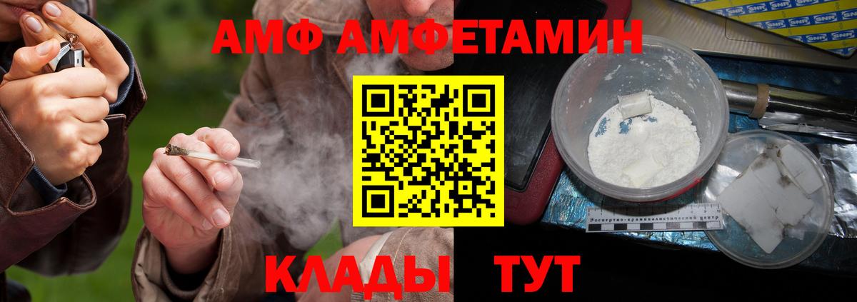 Первитин кристалл Чайковский