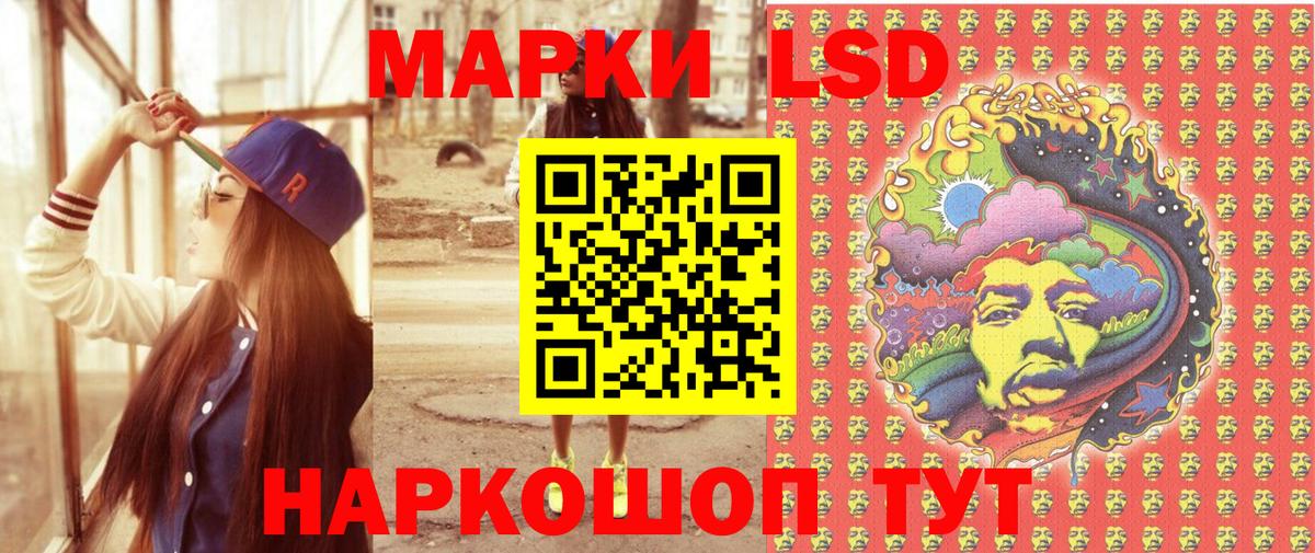 Марки NBOMe 1500мкг  Марки NBOMe  Чайковский  Вход с VPN  Марки NBOMe 1500мкг 