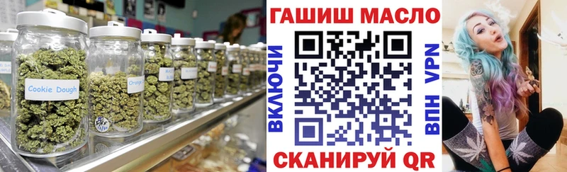 ТГК Wax  Чайковский 
