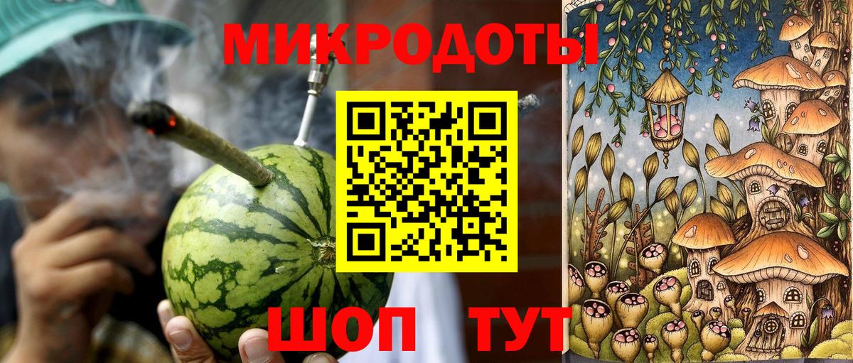 Псилоцибиновые грибы мухоморы  закладка  Чайковский 