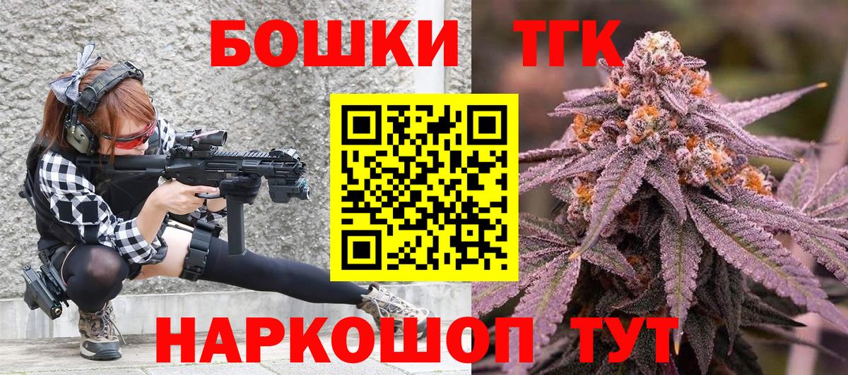 Бошки Шишки MAZAR Чайковский