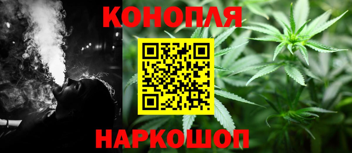 Конопля LSD WEED Чайковский