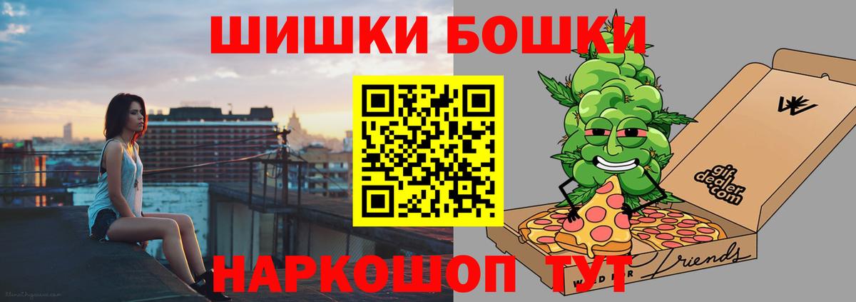 Конопля план  Вход с VPN  Марихуана семена  Конопля SATIVA & INDICA  Каннабис ГИДРОПОН  Чайковский 
